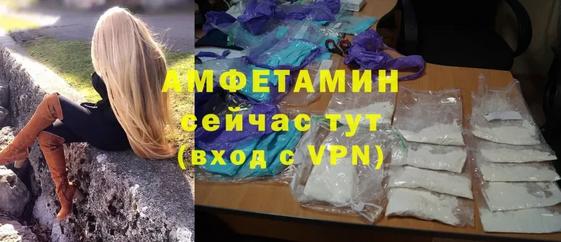 Amphetamine VHQ  Заринск 