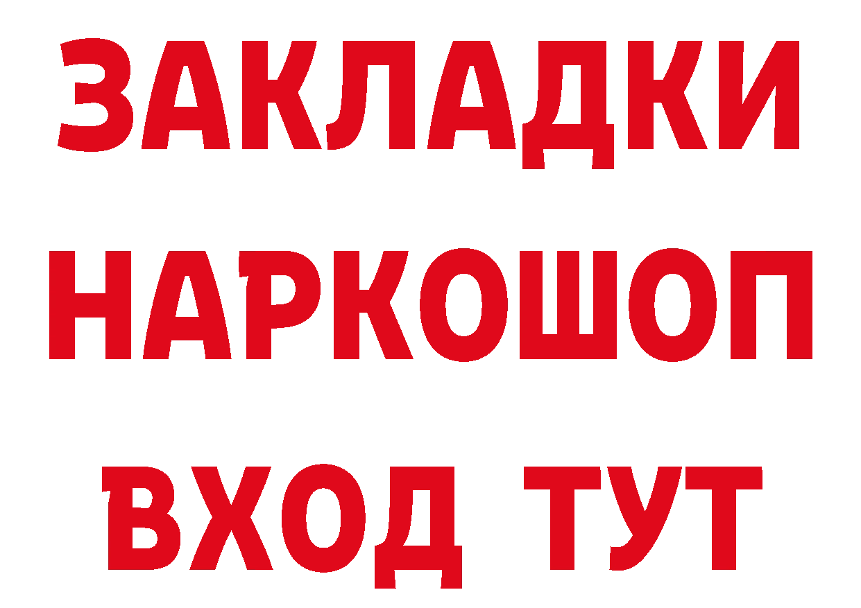 Бутират вода как зайти сайты даркнета hydra Заринск