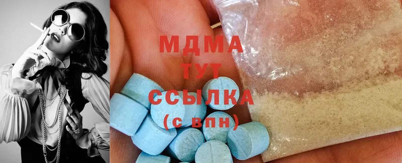 MDMA молли Заринск