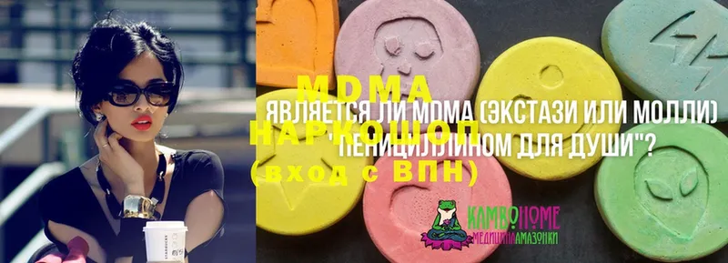 кракен онион  Заринск  MDMA crystal  магазин продажи  