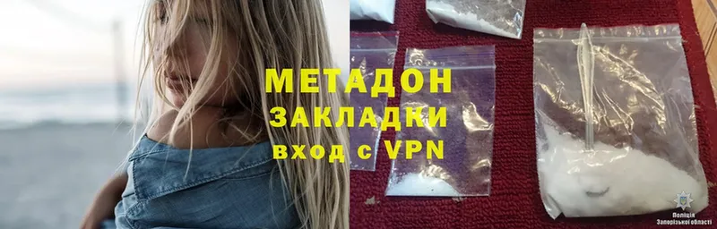 как найти закладки  Заринск  Метадон белоснежный 